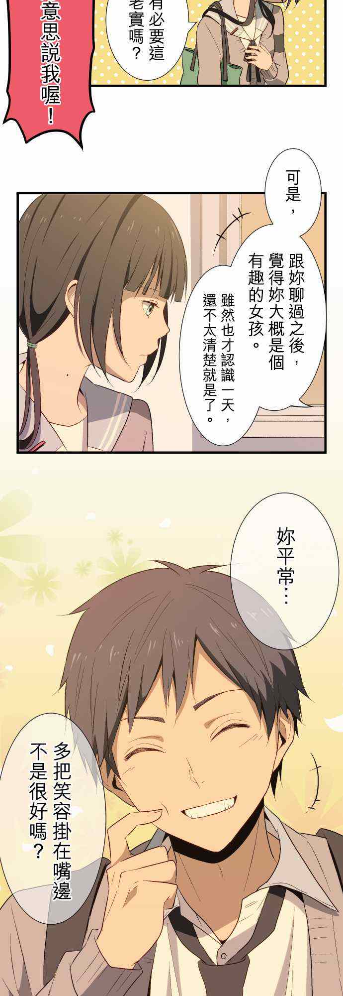 第17话15