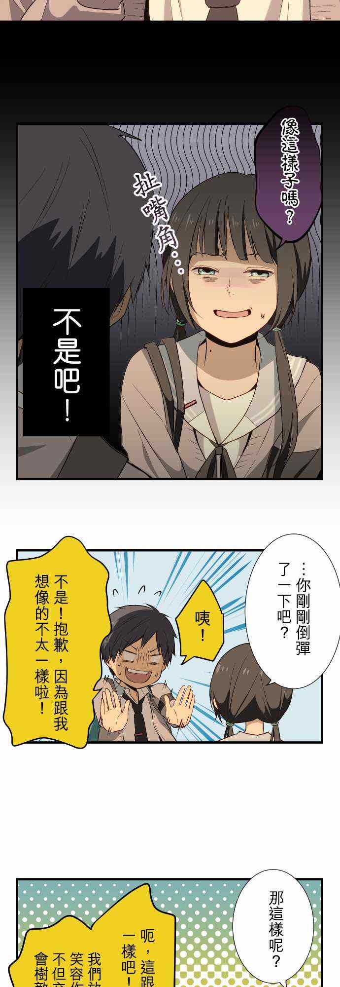 第17话16