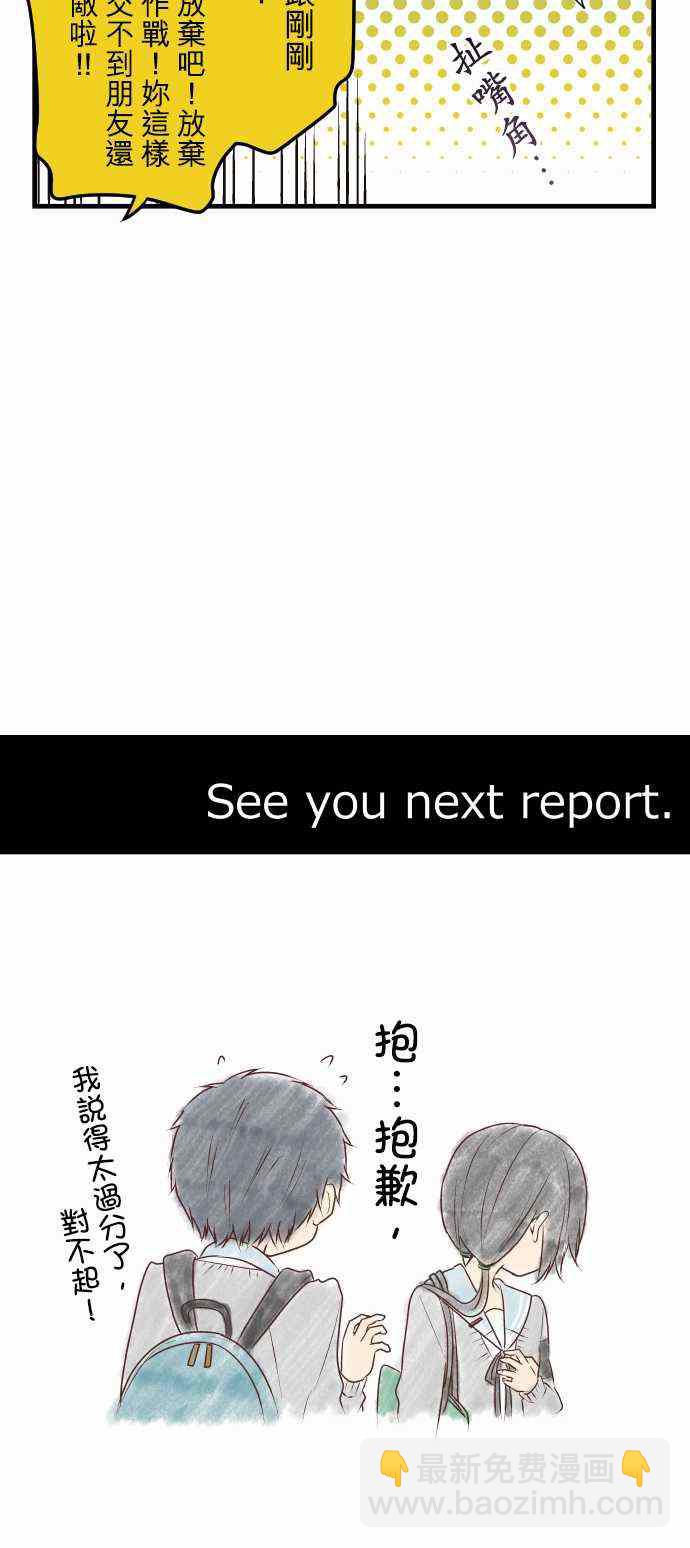 第17话17