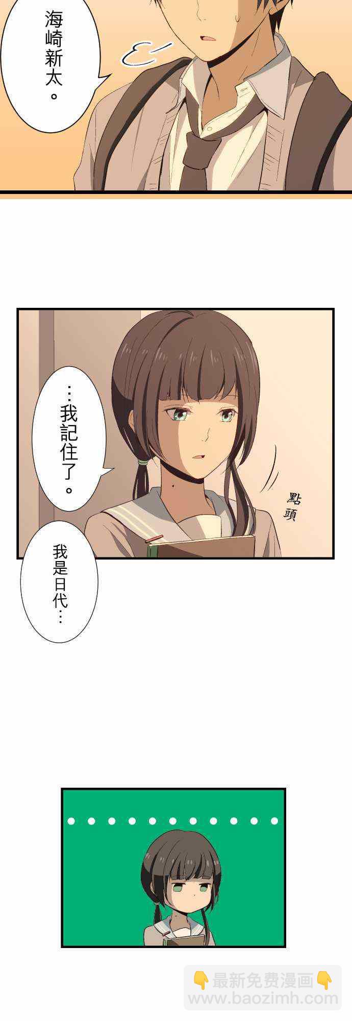 第17话2