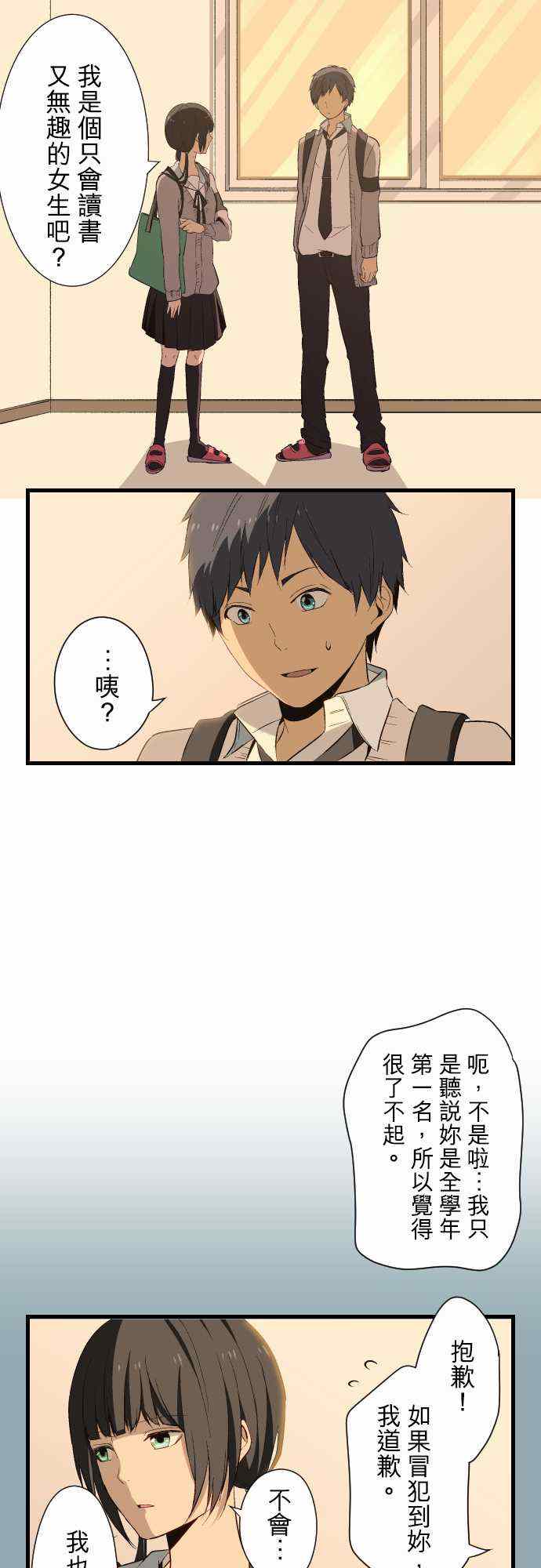 第17话8