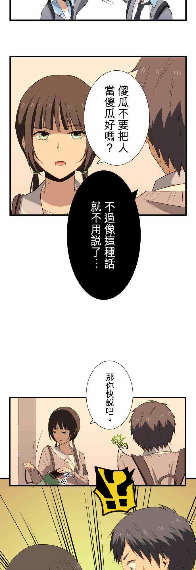 第18话14