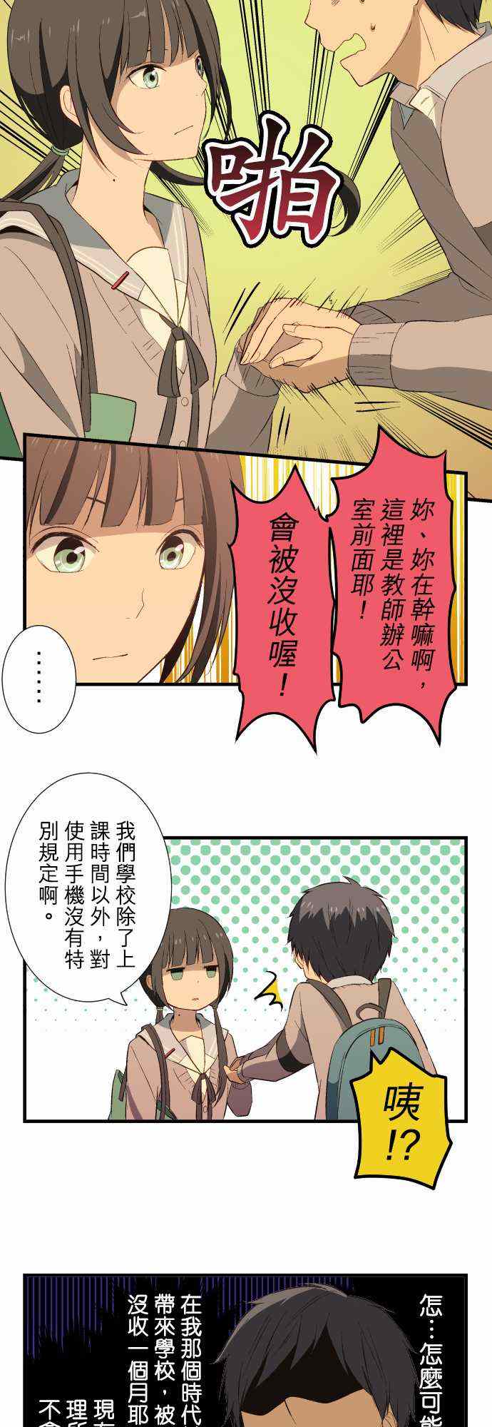 第18话15