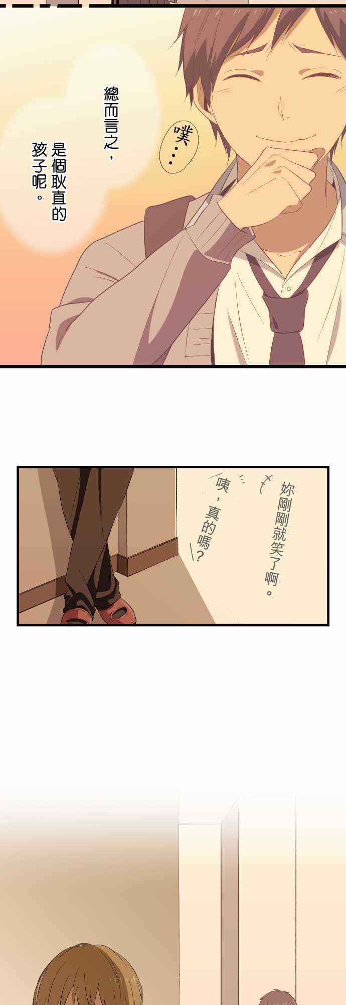第18话19