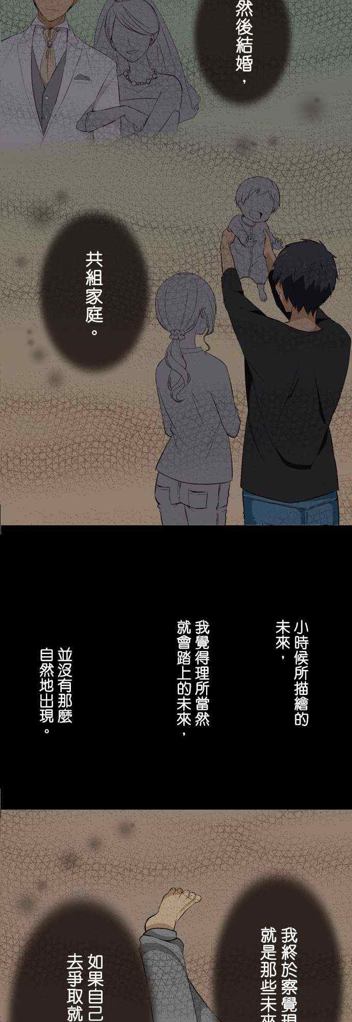 第18话3