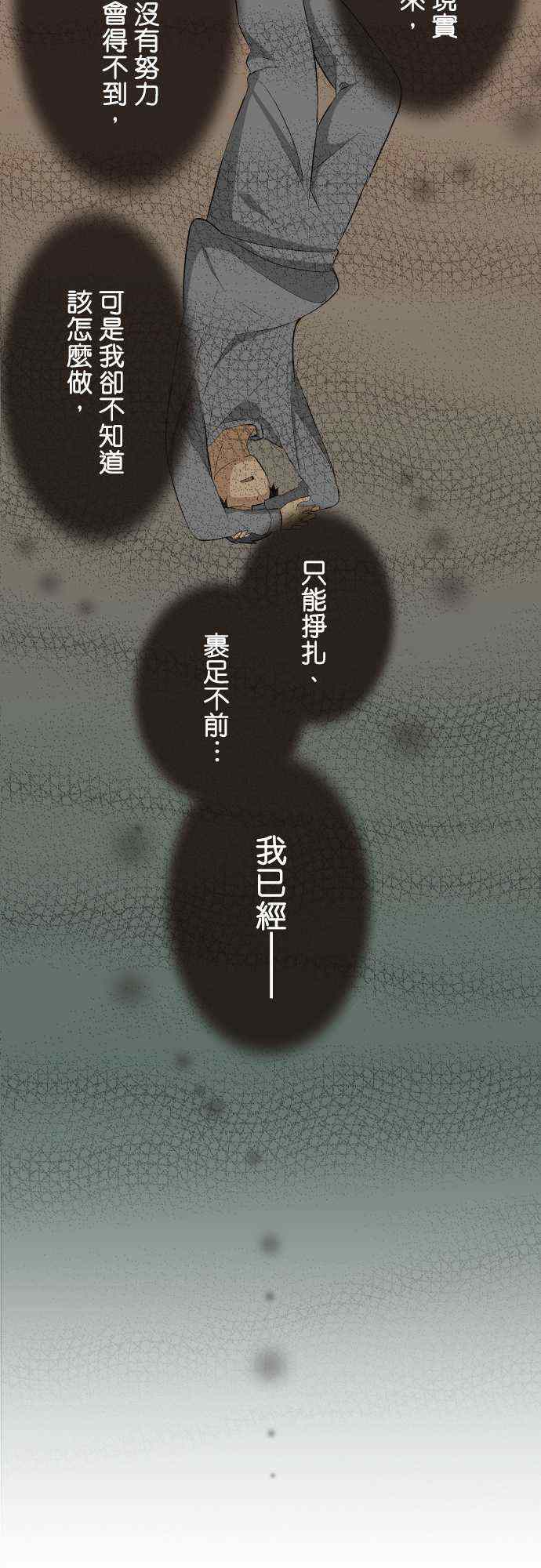 第18话4