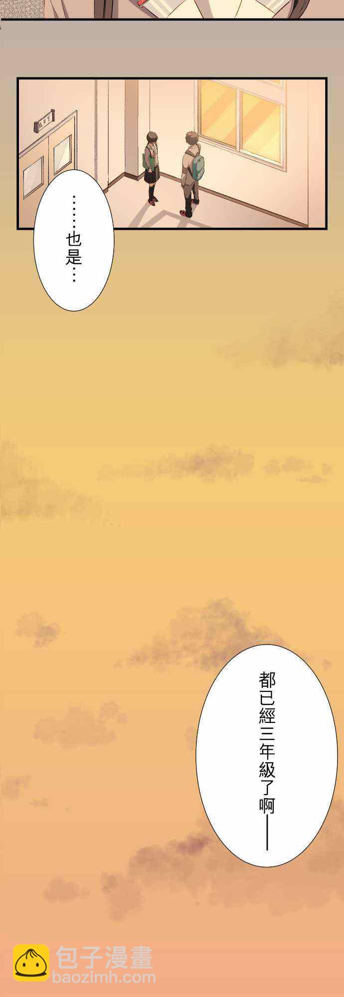 第18话6