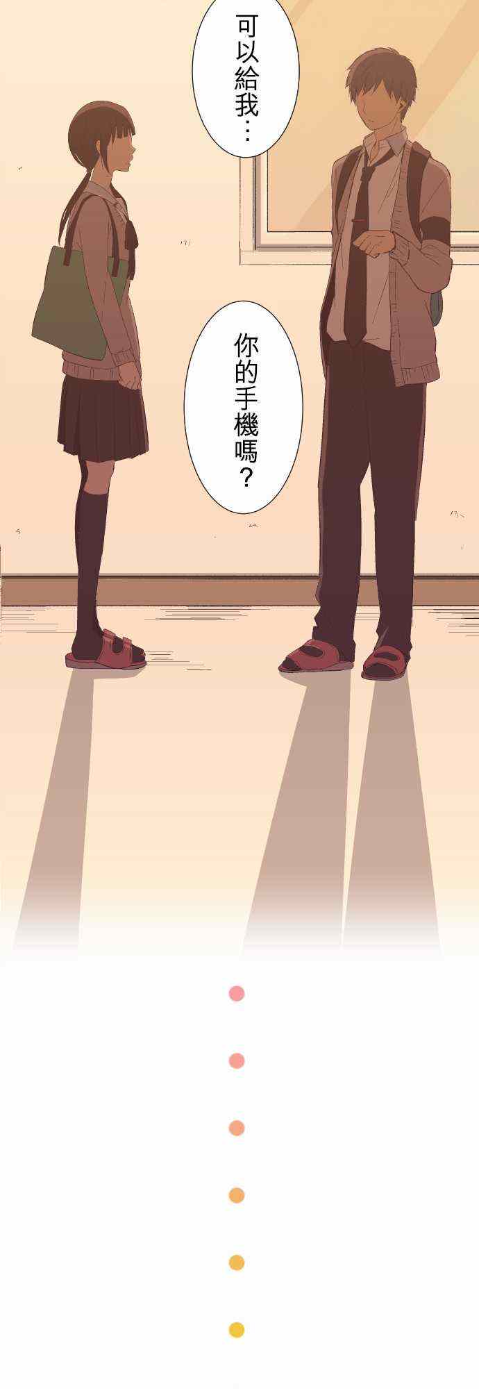 第18话8