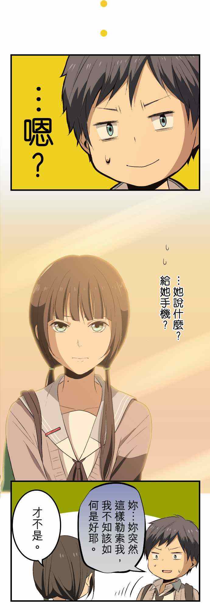 第18话9
