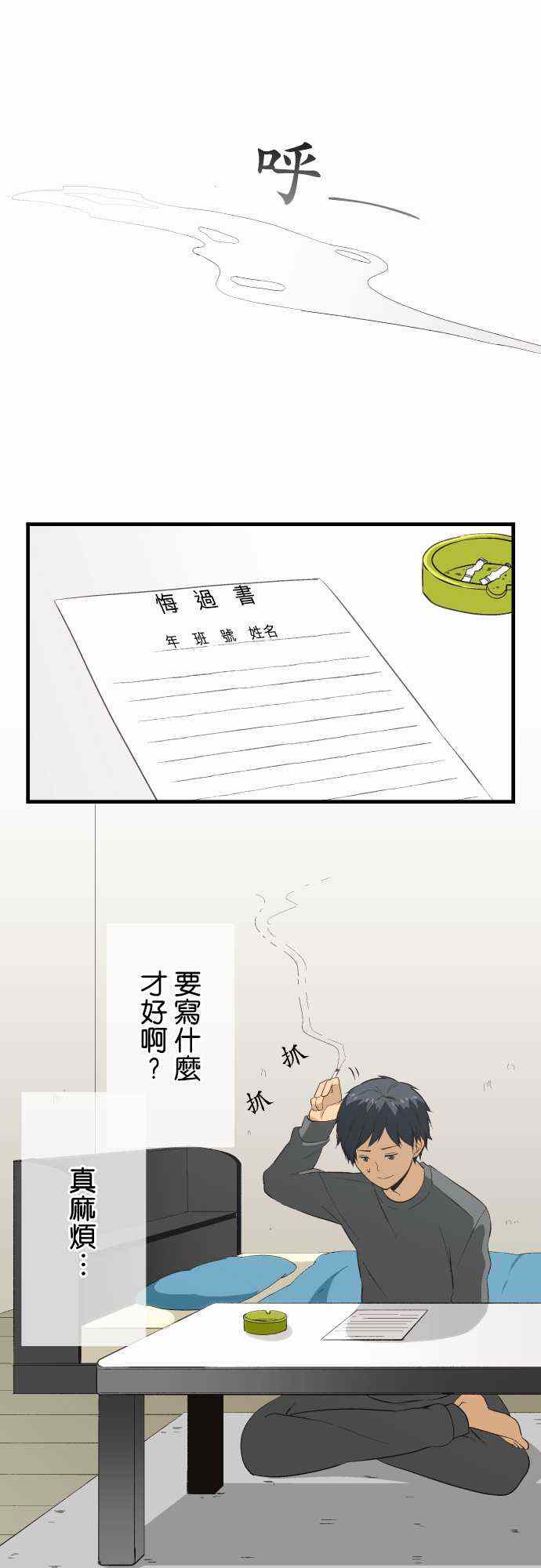 第19话0