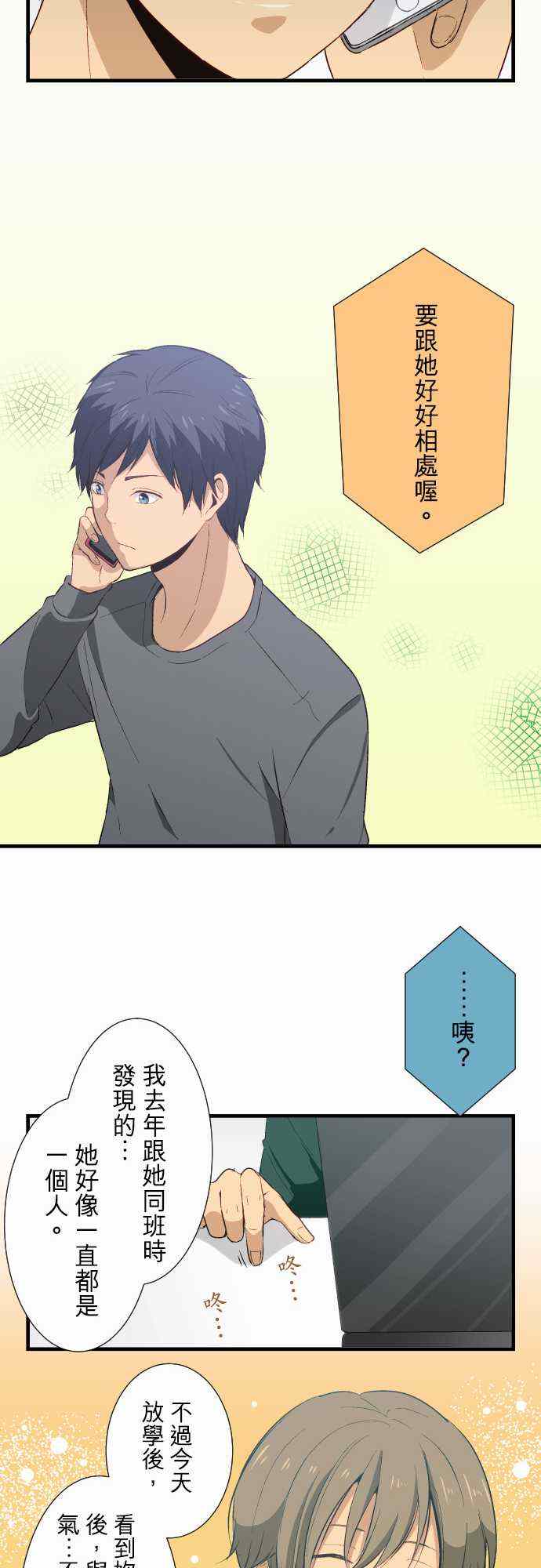 第19话14