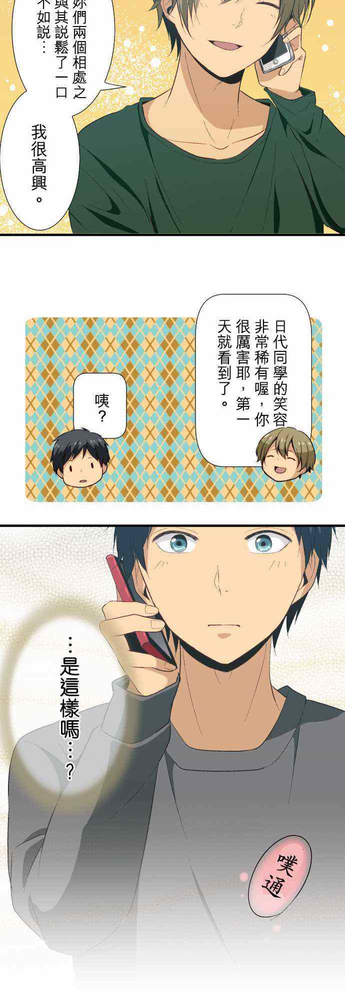 第19话15