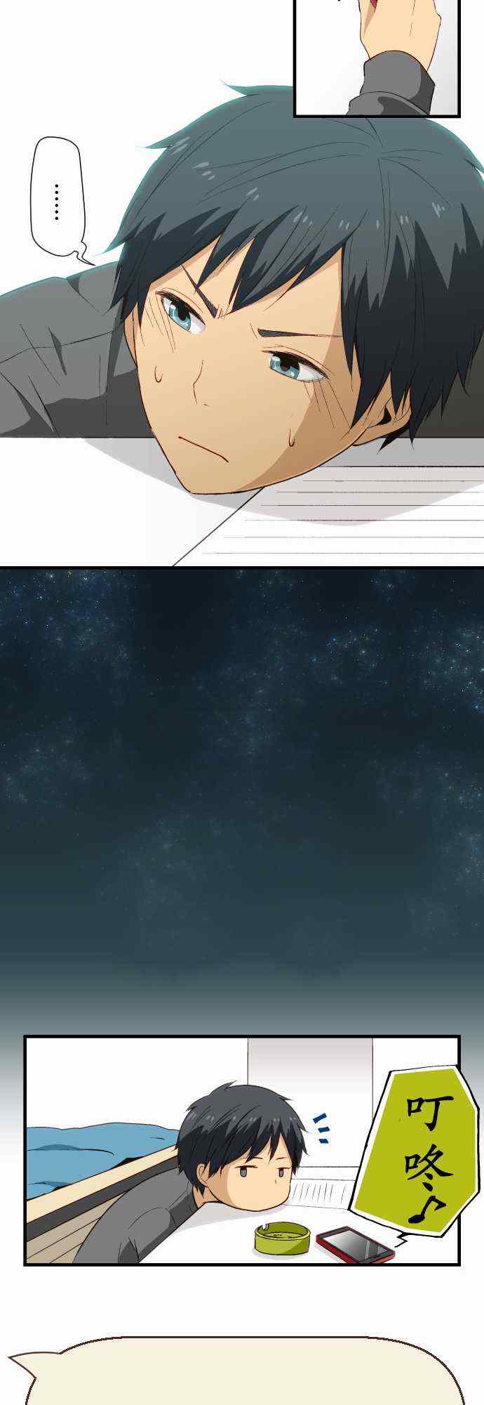 第19话17