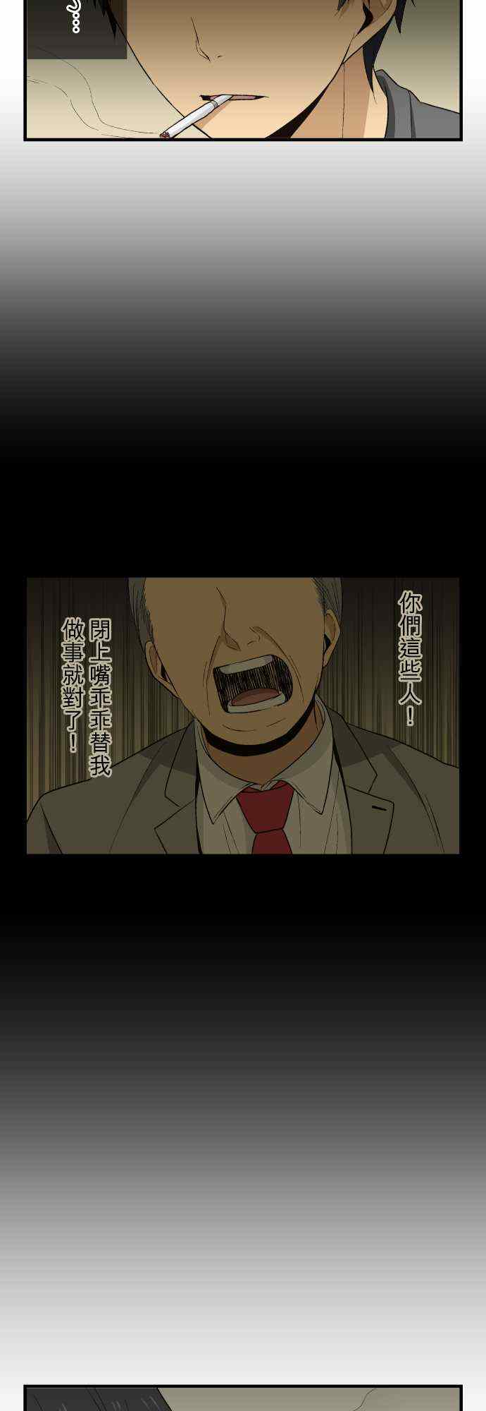 第19话2