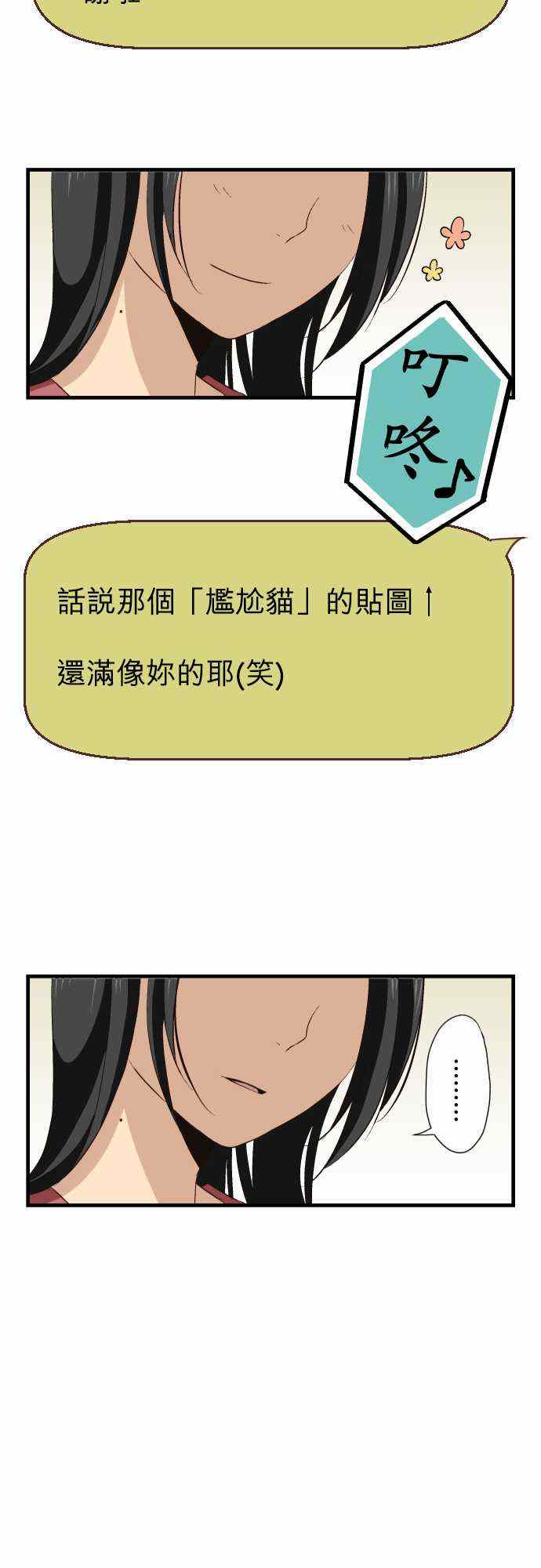 第19话20