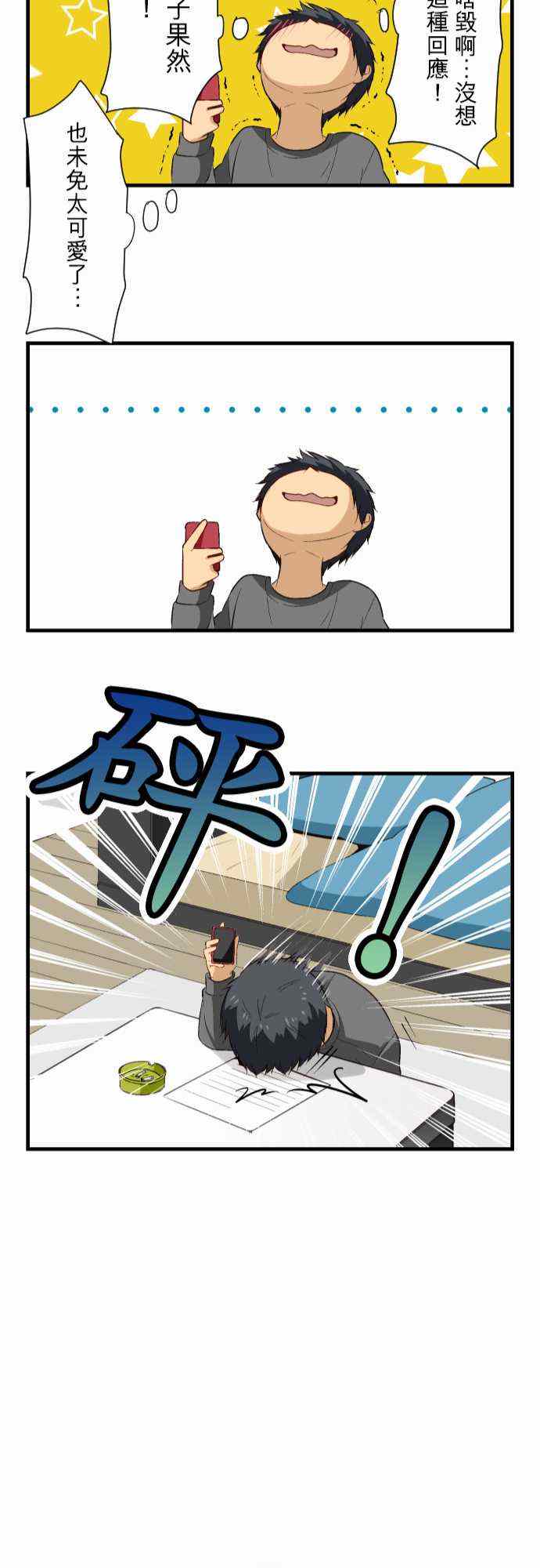 第19话22