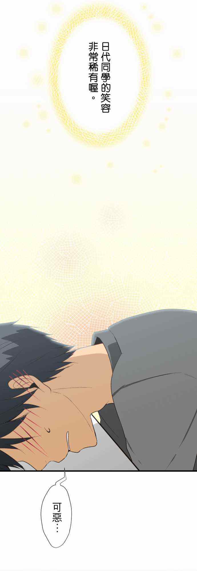 第19话23