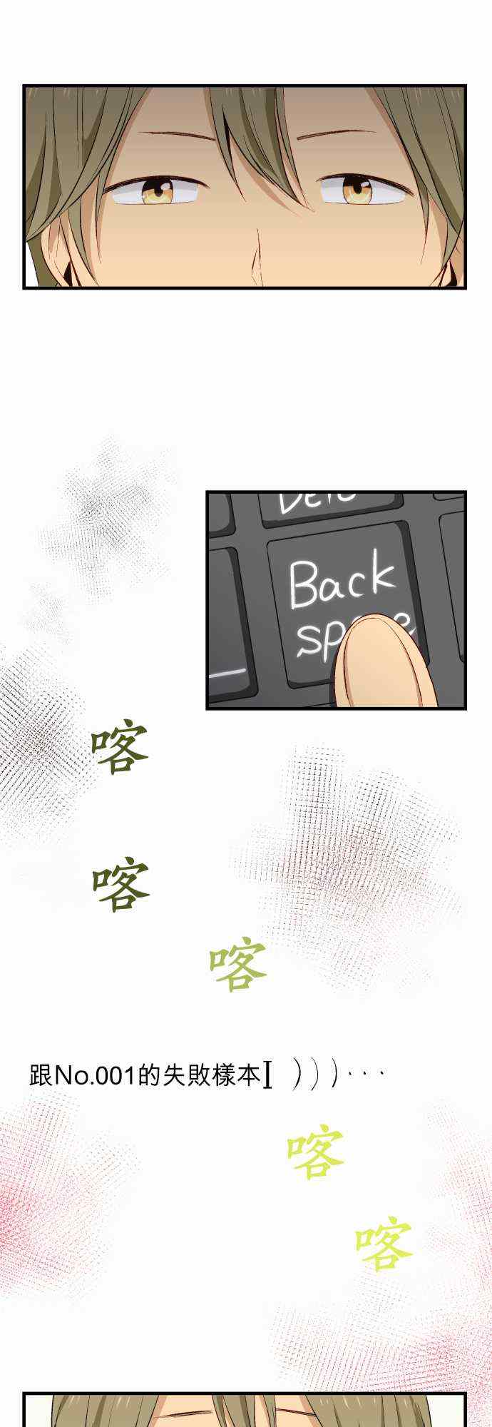 第19话27