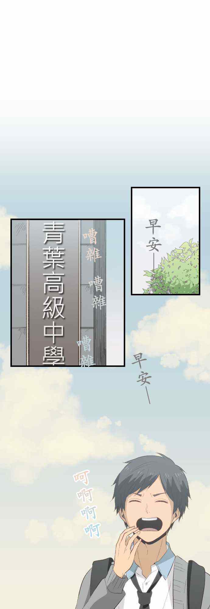 第20话1