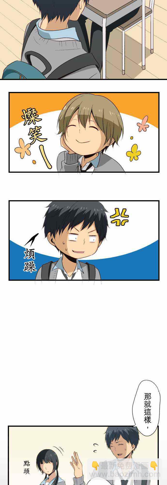 第20话10