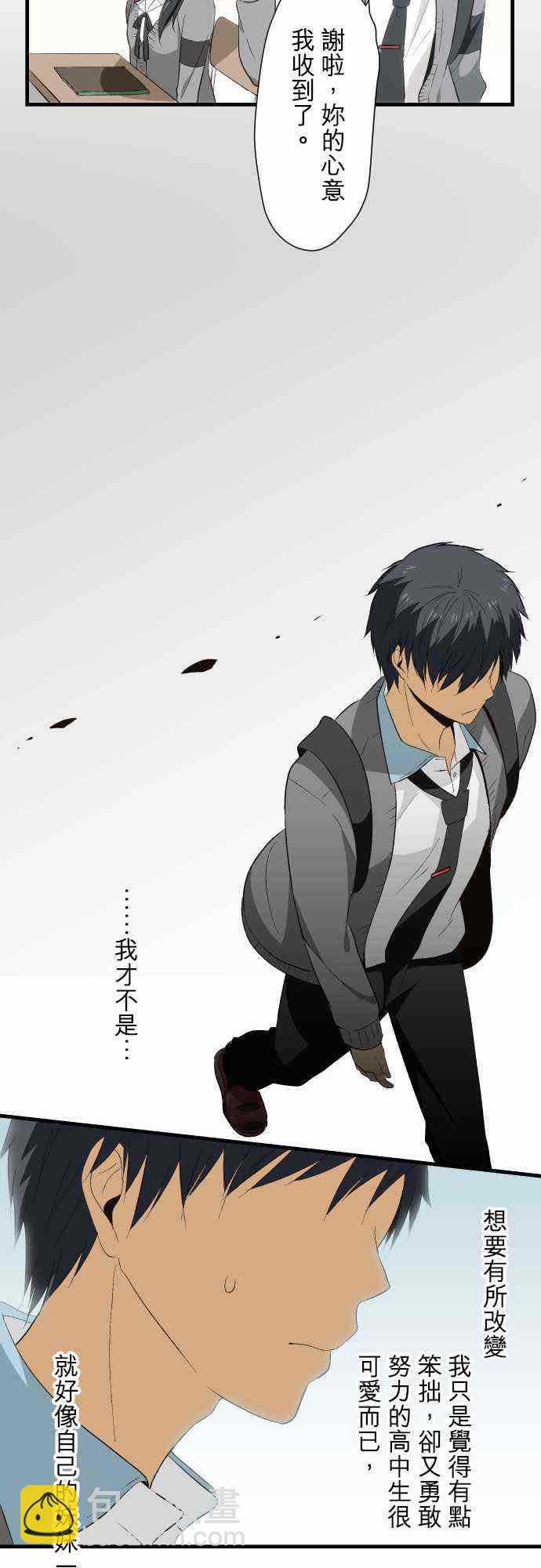 第20话11