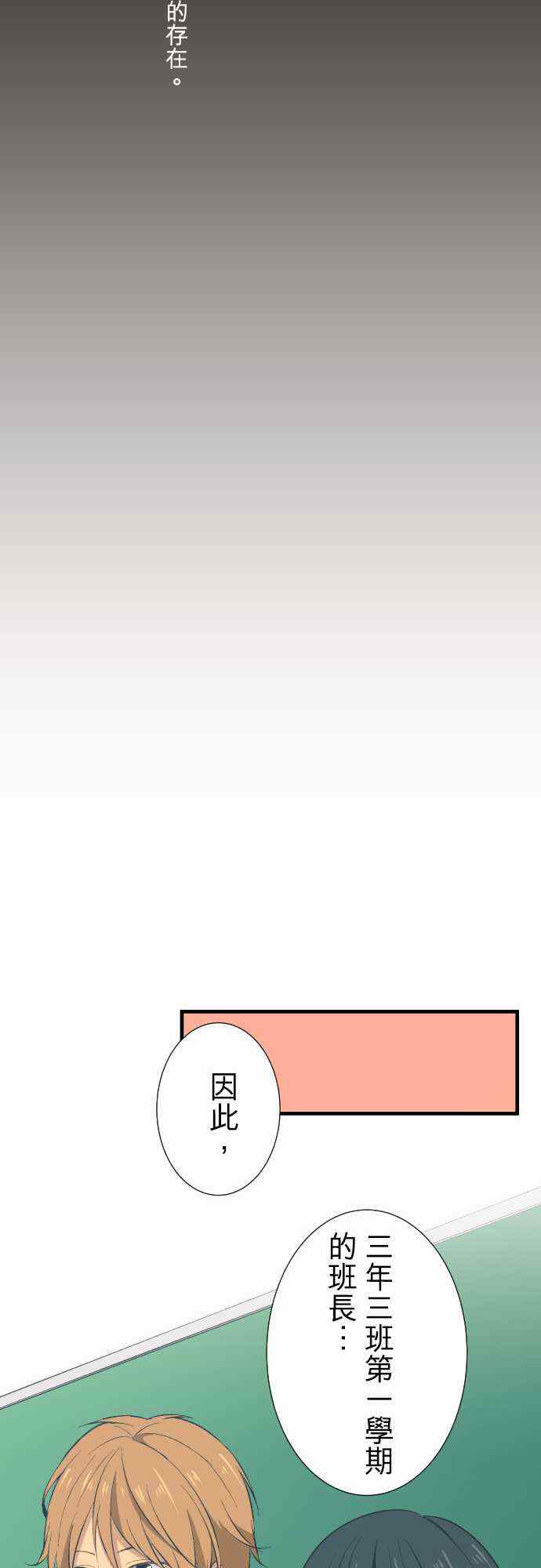 第20话14