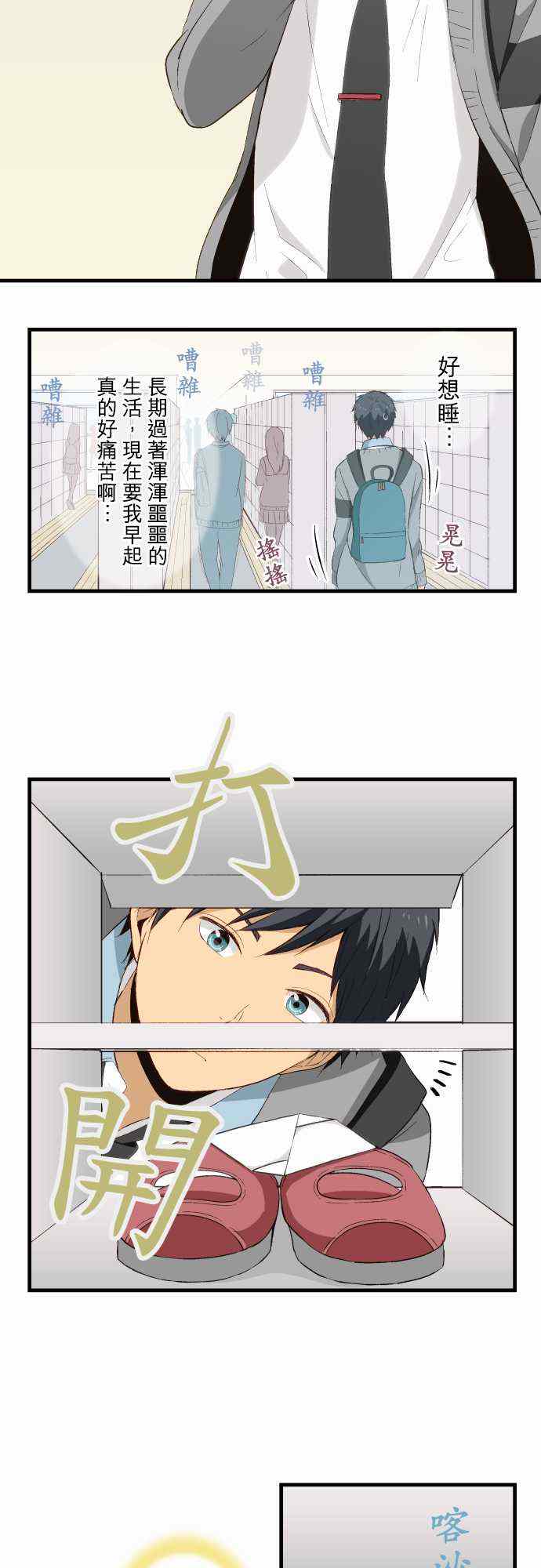 第20话2