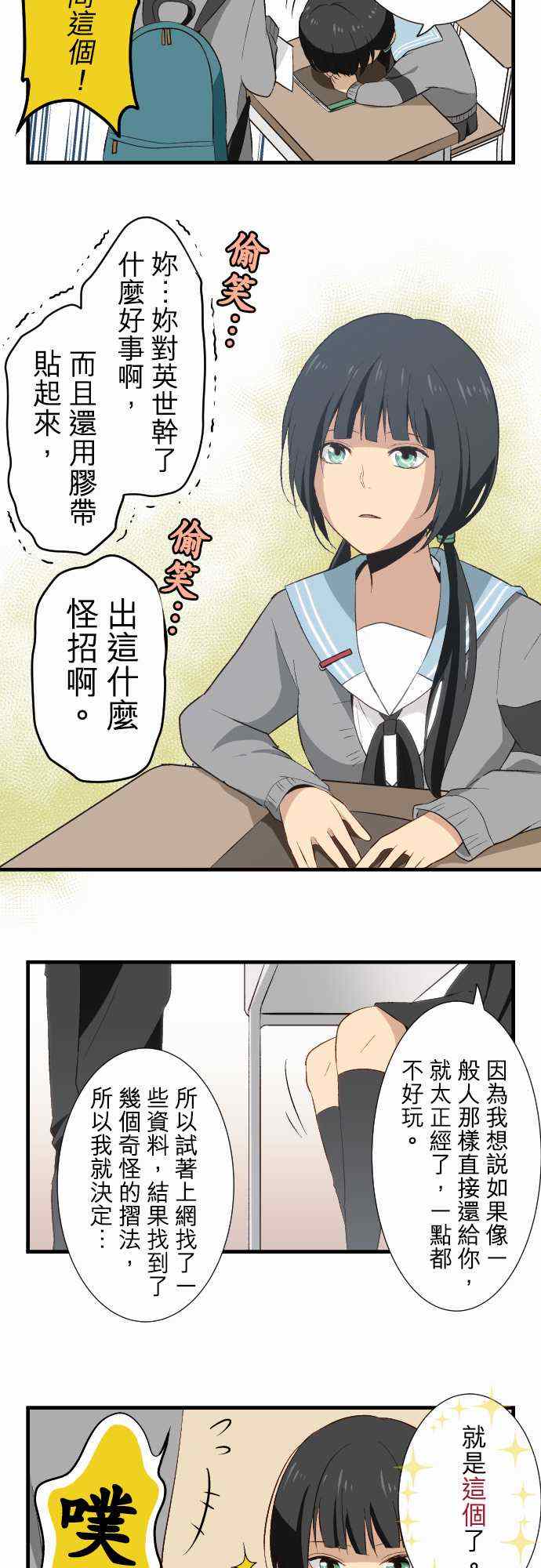 第20话7