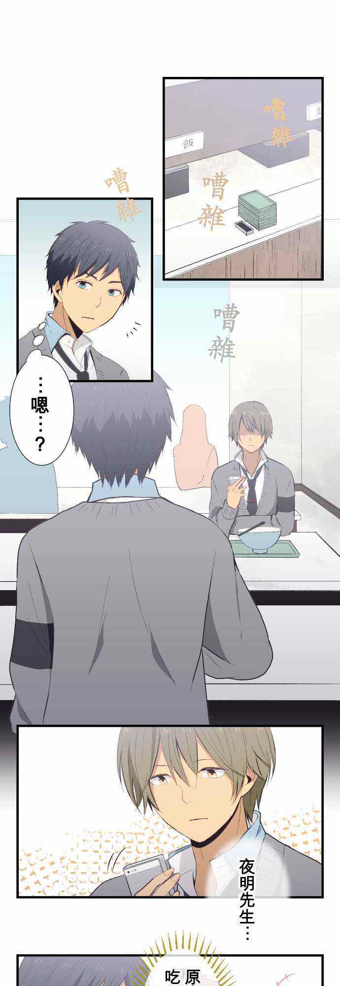 第24话0