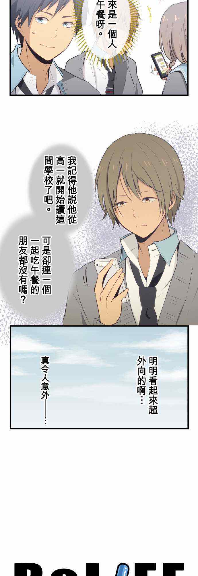 第24话1