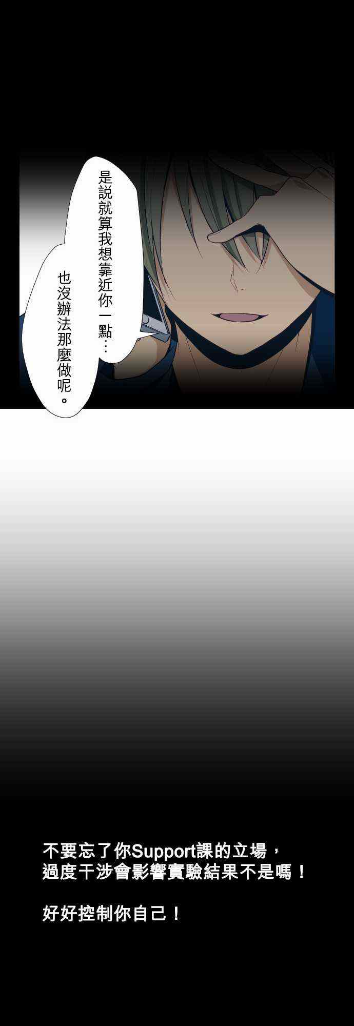 第24话10