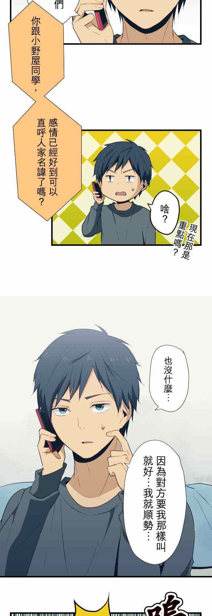第24话7