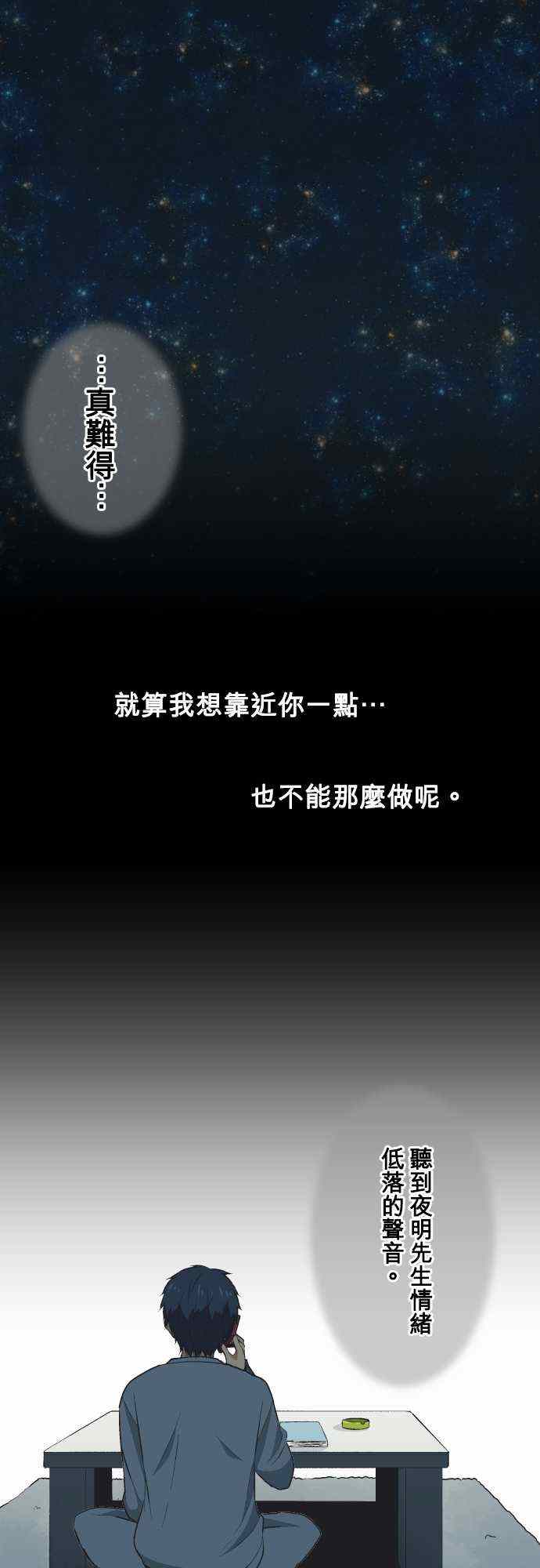 第25话0