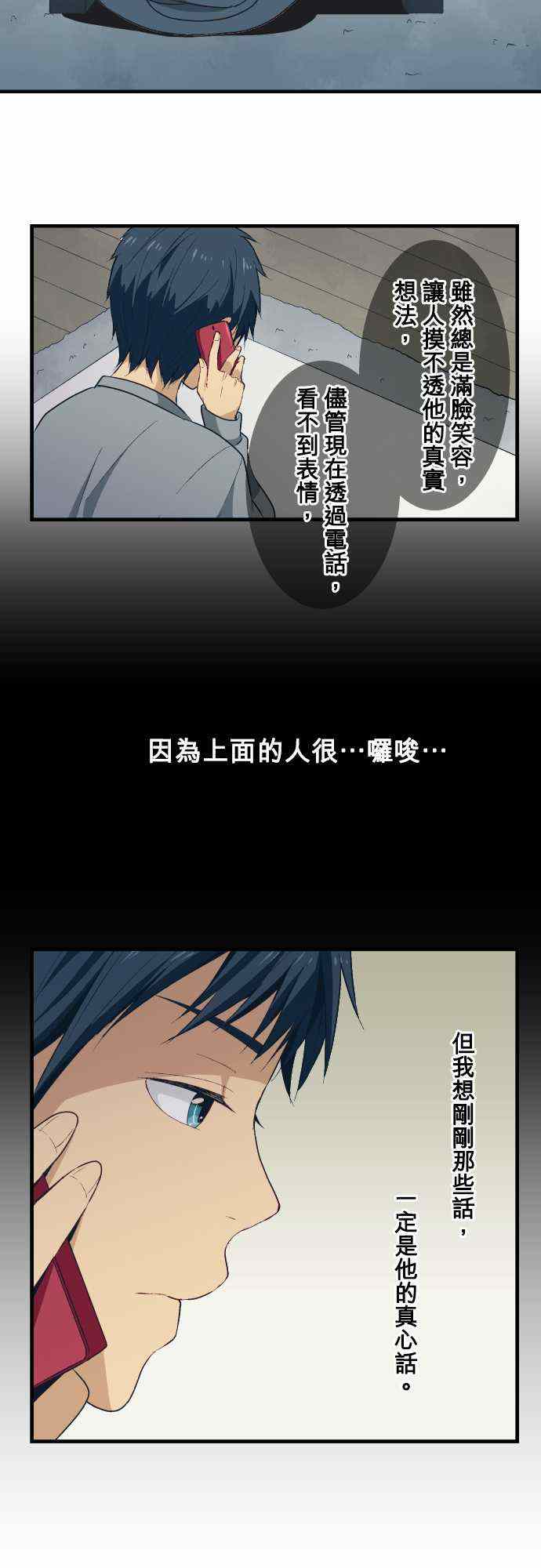 第25话1