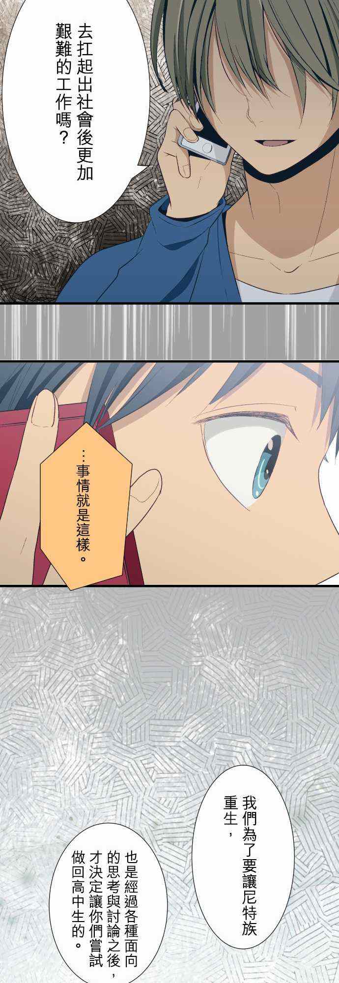 第25话11