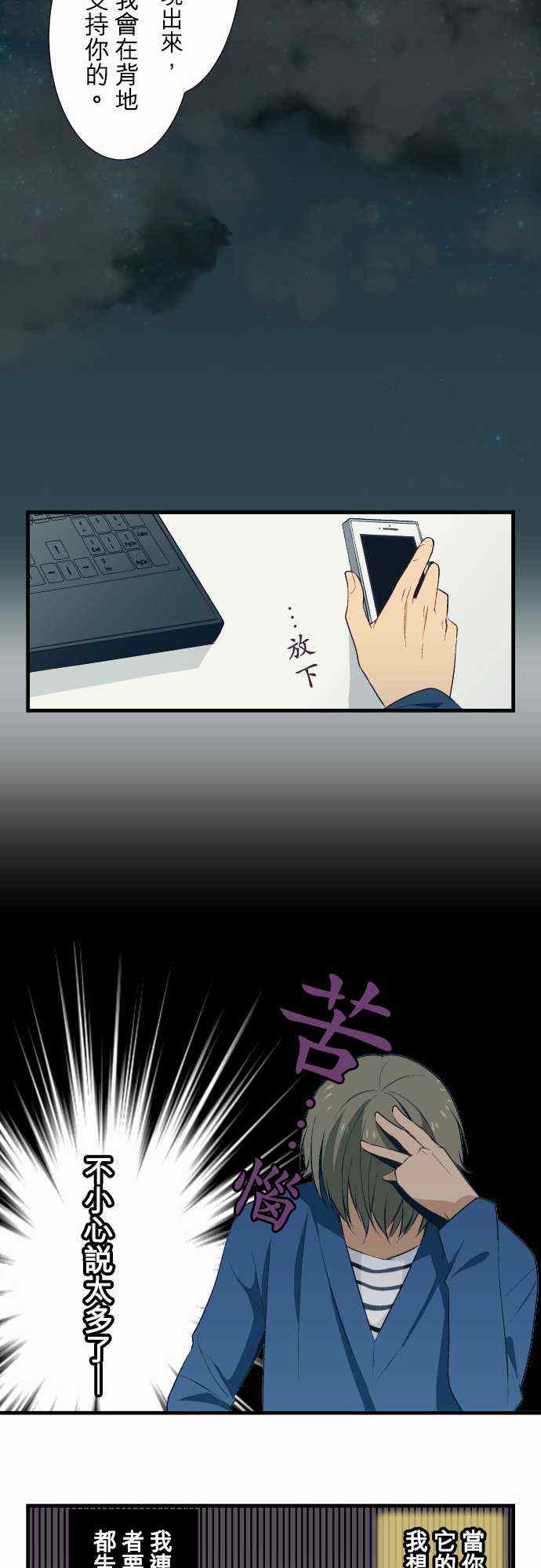 第25话14
