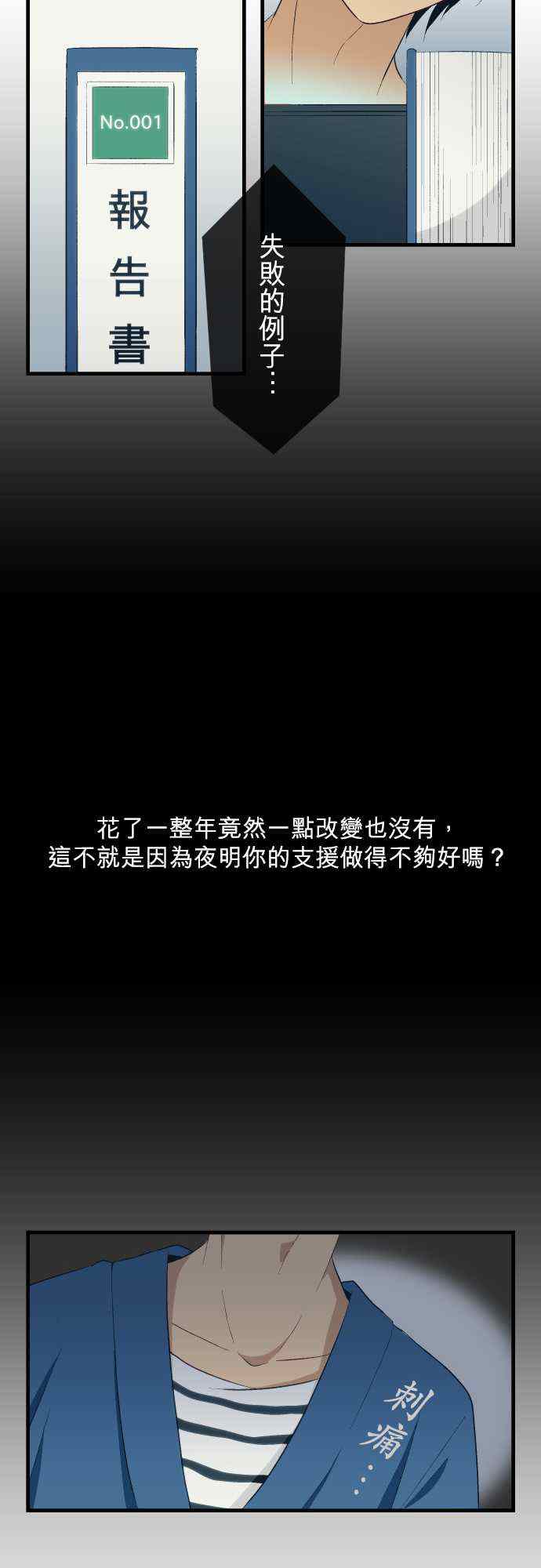 第25话17