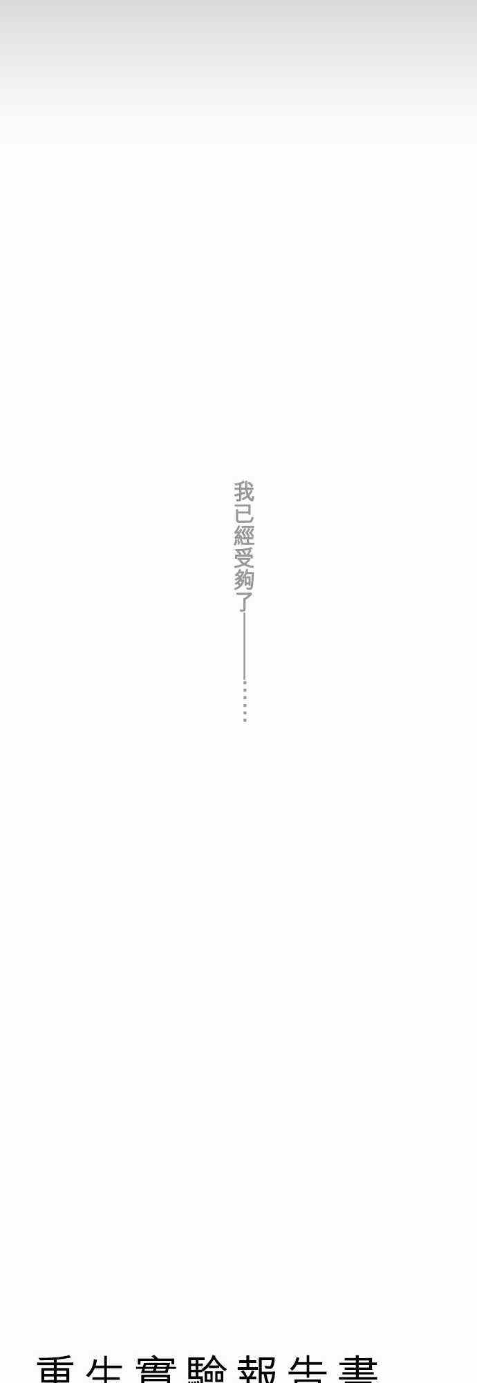 第25话18