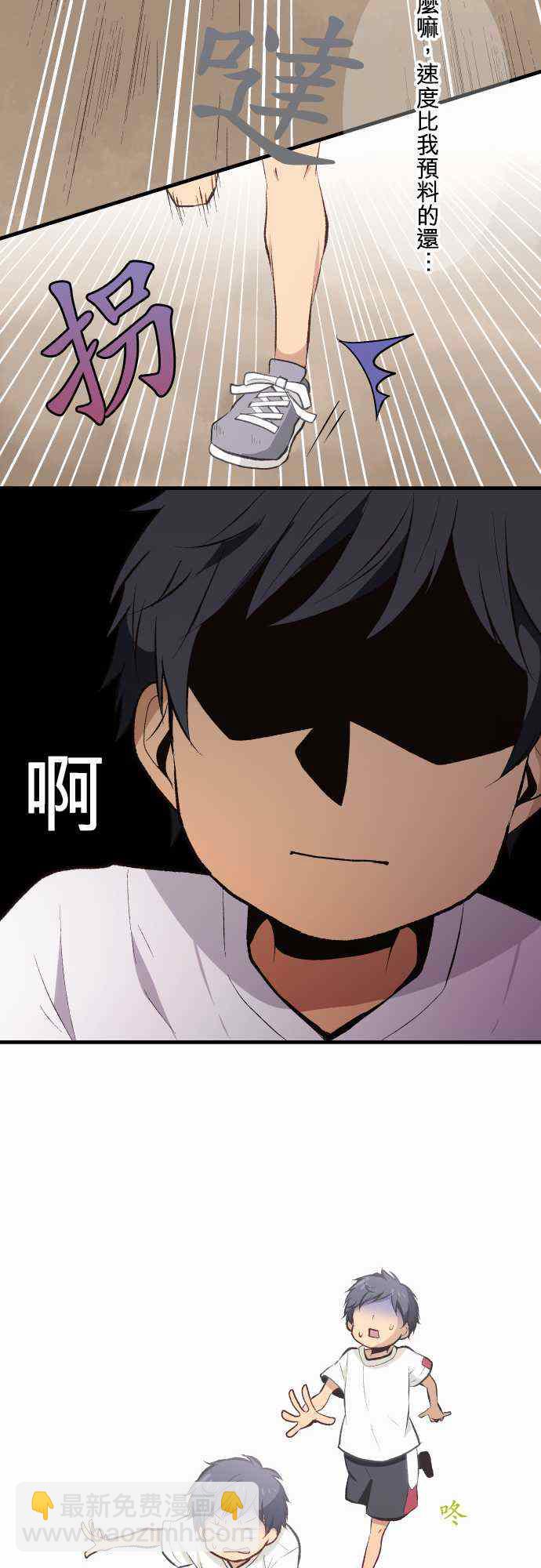 第30话11
