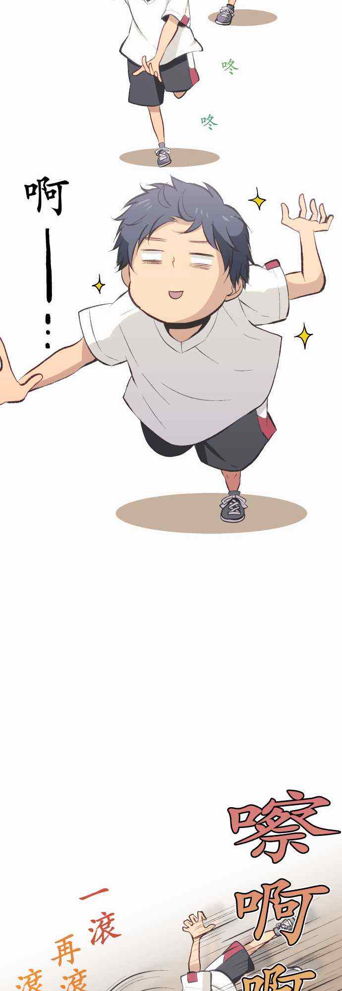 第30话12