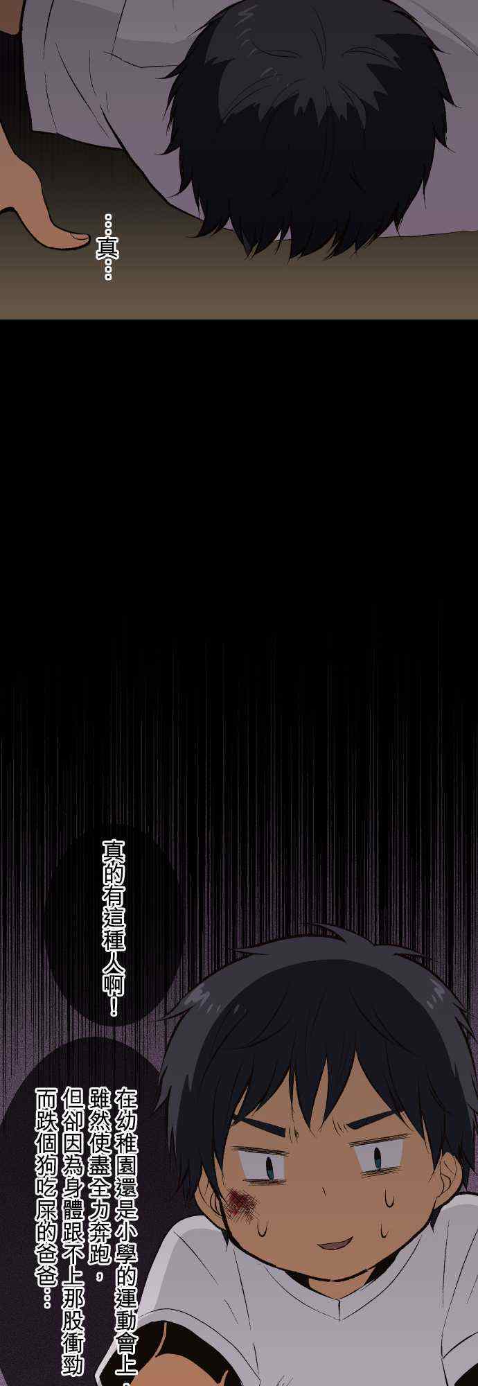 第30话14