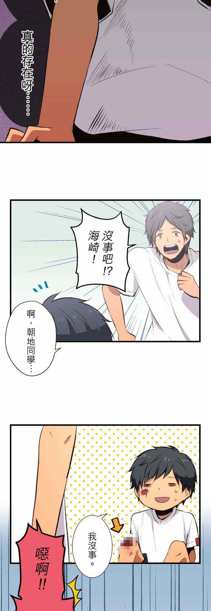 第30话15