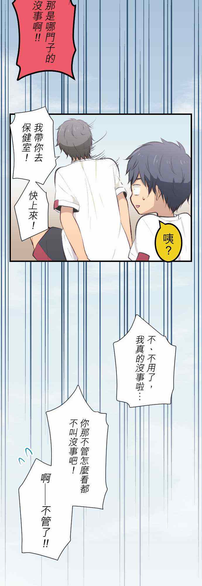 第30话16