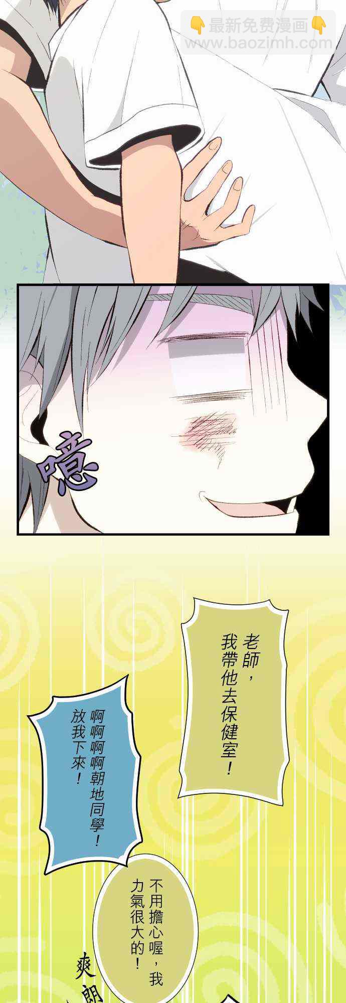 第30话18
