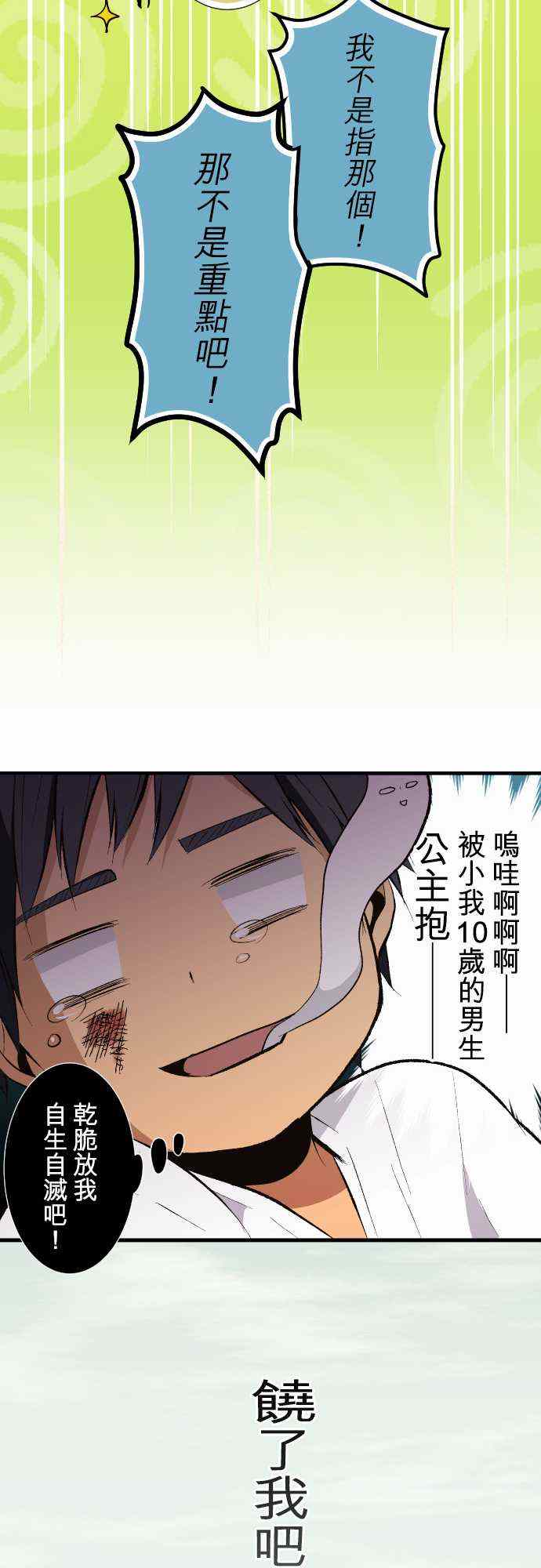第30话19
