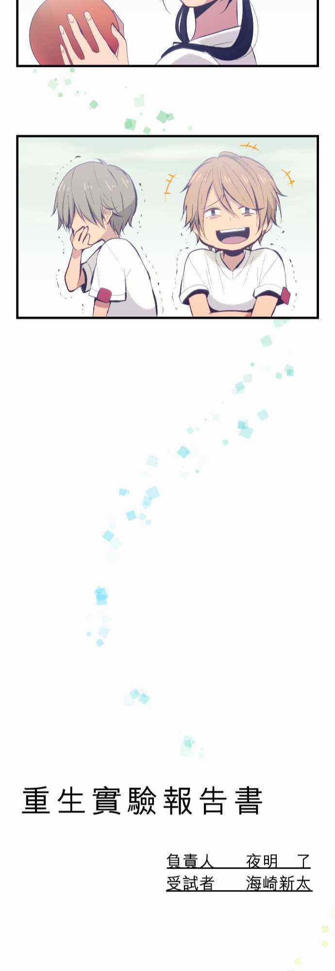 第30话21