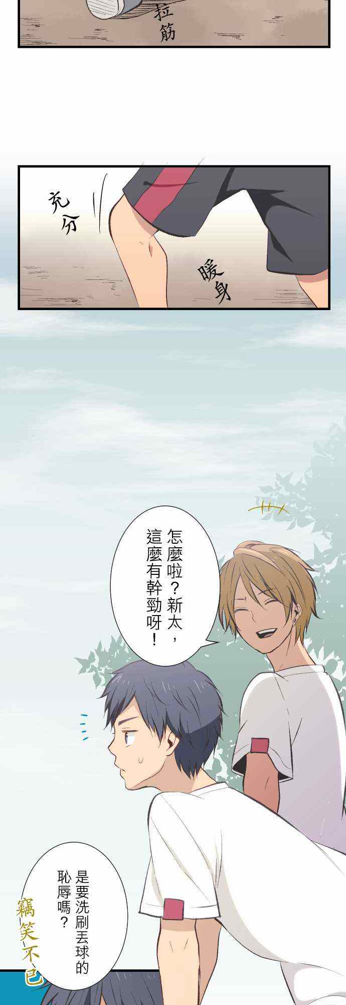 第30话6