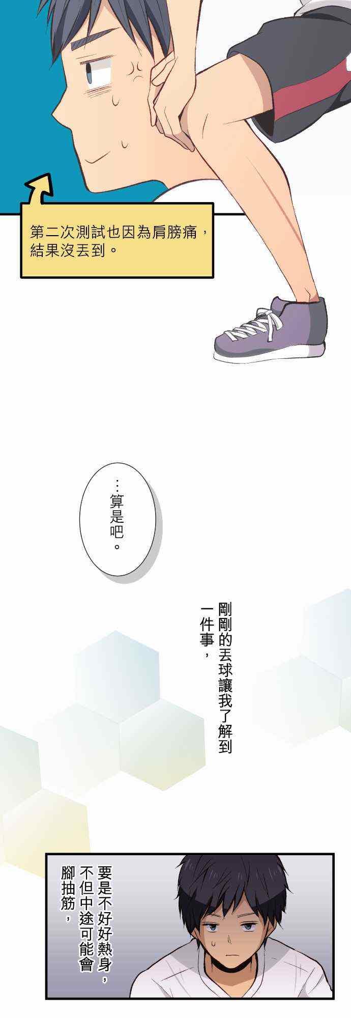 第30话7