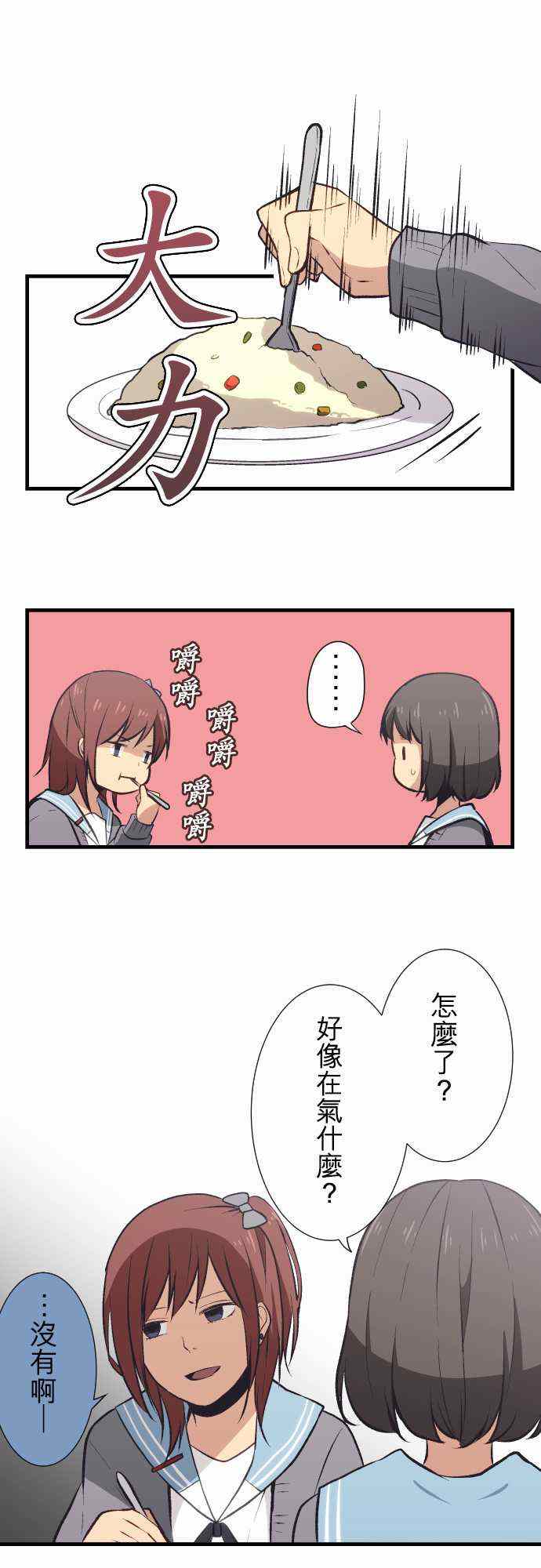 第32话0