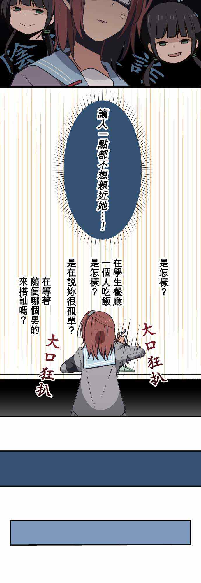 第32话10
